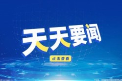 马拉松数据日报英超橄榄球运动知识运动品牌财报解读英超足球比赛时间表