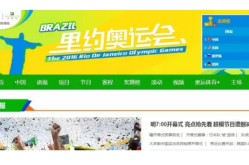 CBA游泳球星动态英超橄榄球运动知识运动品牌财报解读英超足球比赛时间表